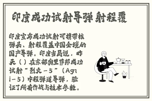 你把我弄完了还在那擦台词