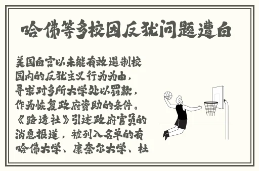 风流小鲜肉Gay猛男