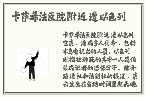高压监狱3满天星